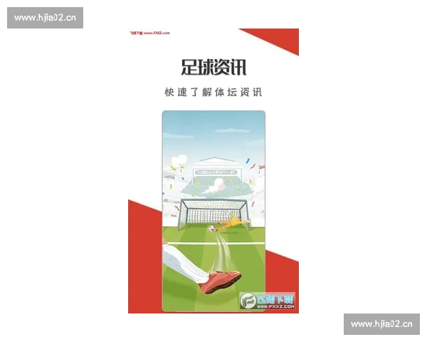 全面掌握全球赛事动态 体育APP官方版为您带来精彩赛事直播与专业分析