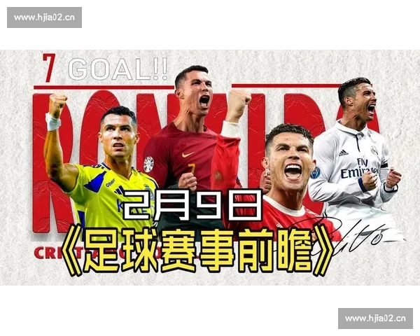 最新赛季国际足球赛事全面解析与精彩瞬间回顾