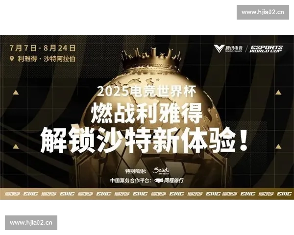 电竞官网入口最新动态全览 玩转电竞世界尽在掌握 电竞官网入口最新动态全览 玩转电竞世界尽在掌握