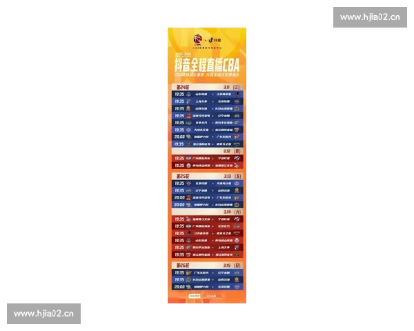 全网最全篮球赛事直播平台即时比分与精彩集锦