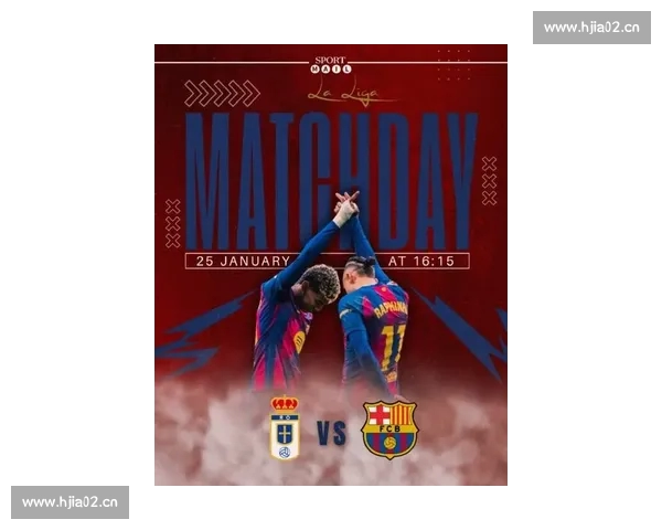 西甲联赛新赛季展望：豪门竞争激烈 小球会崛起引关注